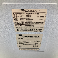 Gambro AK-96 - Dialysis image 3